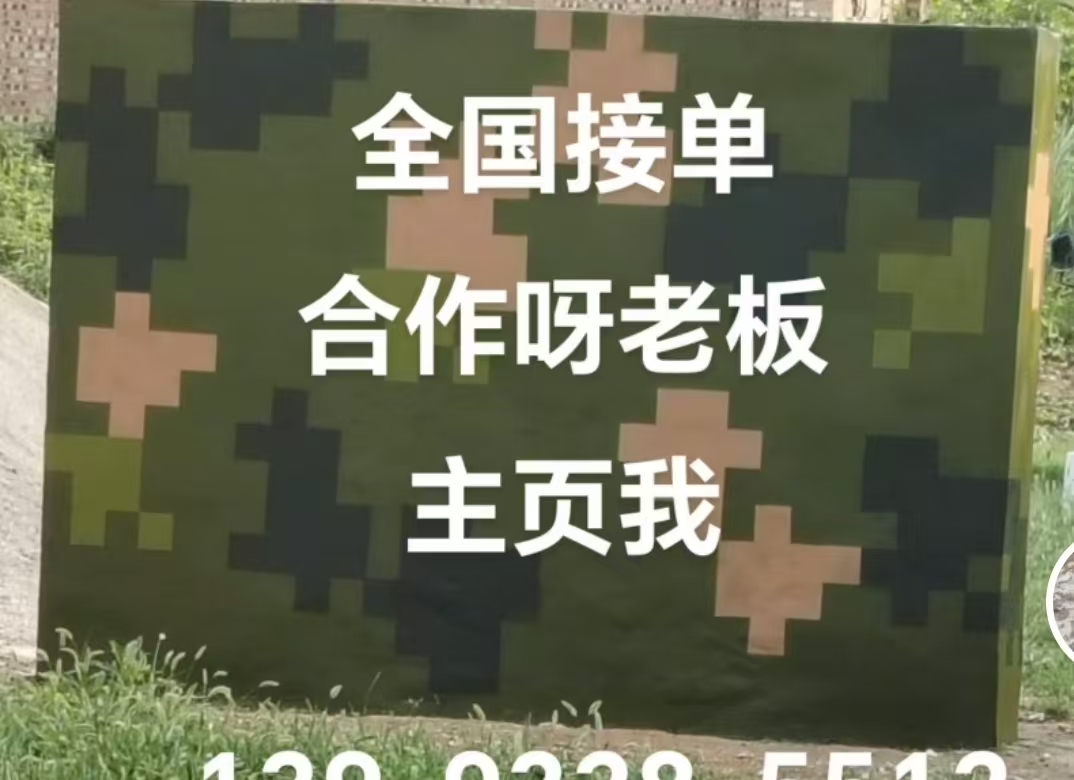 包头迷彩色  迷彩墙面喷涂工艺流程