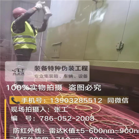 包头外墙迷彩漆是专为户外墙体设计
